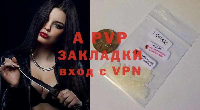 Alfa_PVP кристаллы  сайты даркнета телеграм  Власиха  где можно купить наркотик 